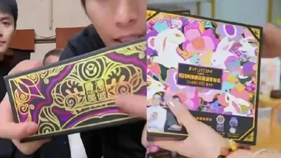 W020241230403707848287