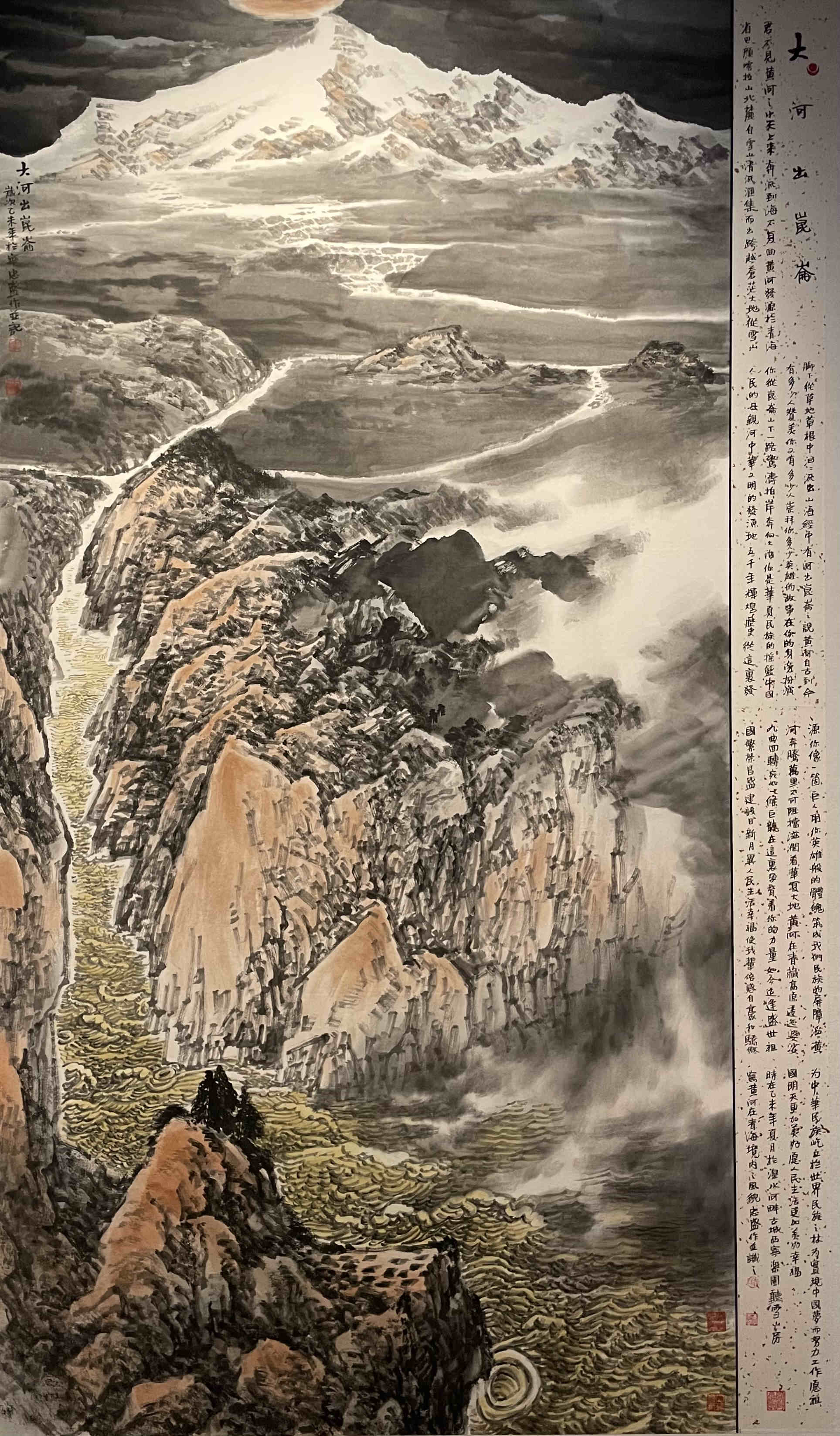 微信圖片_20210701173425