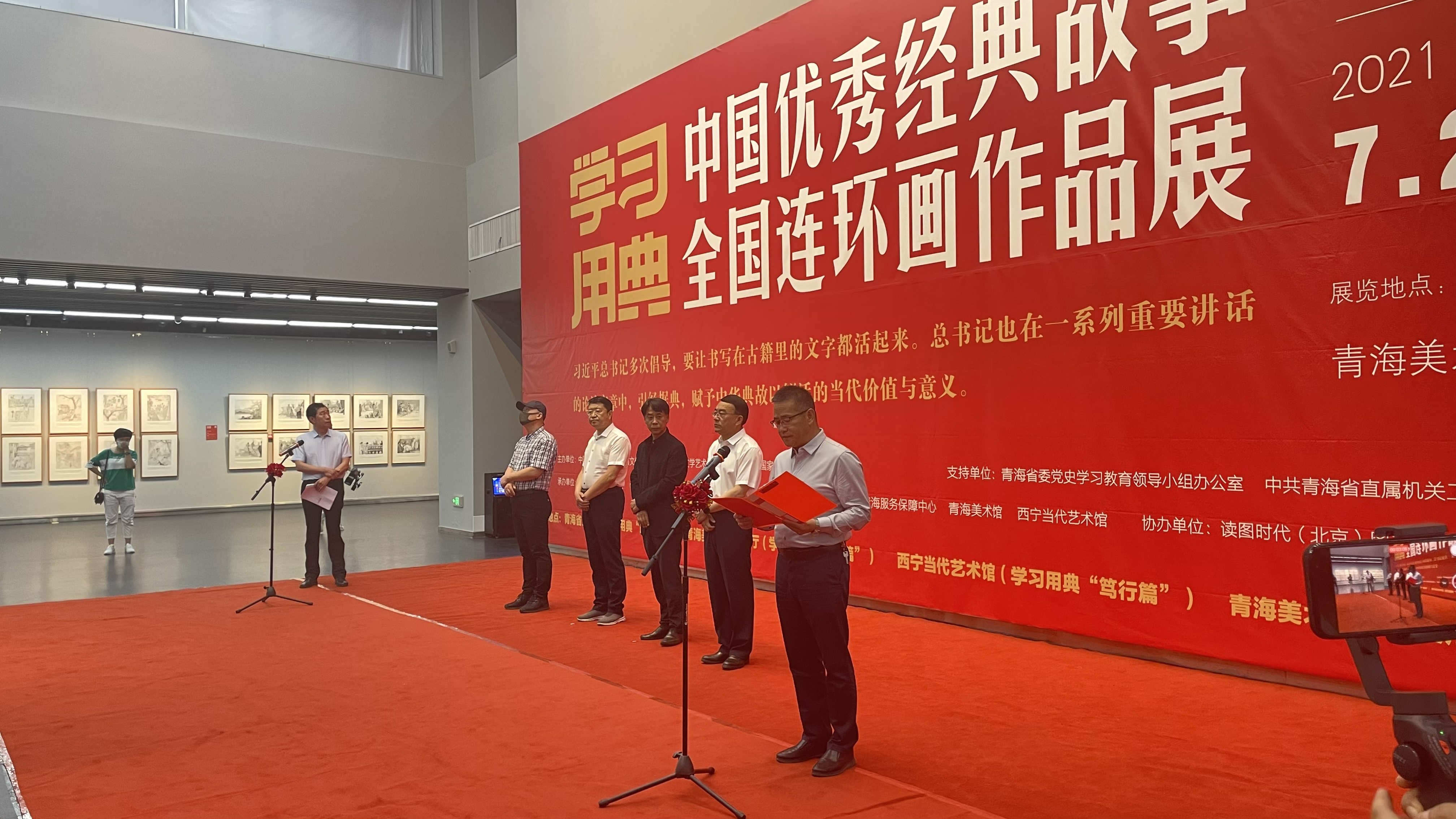 微信圖片_20210709163710