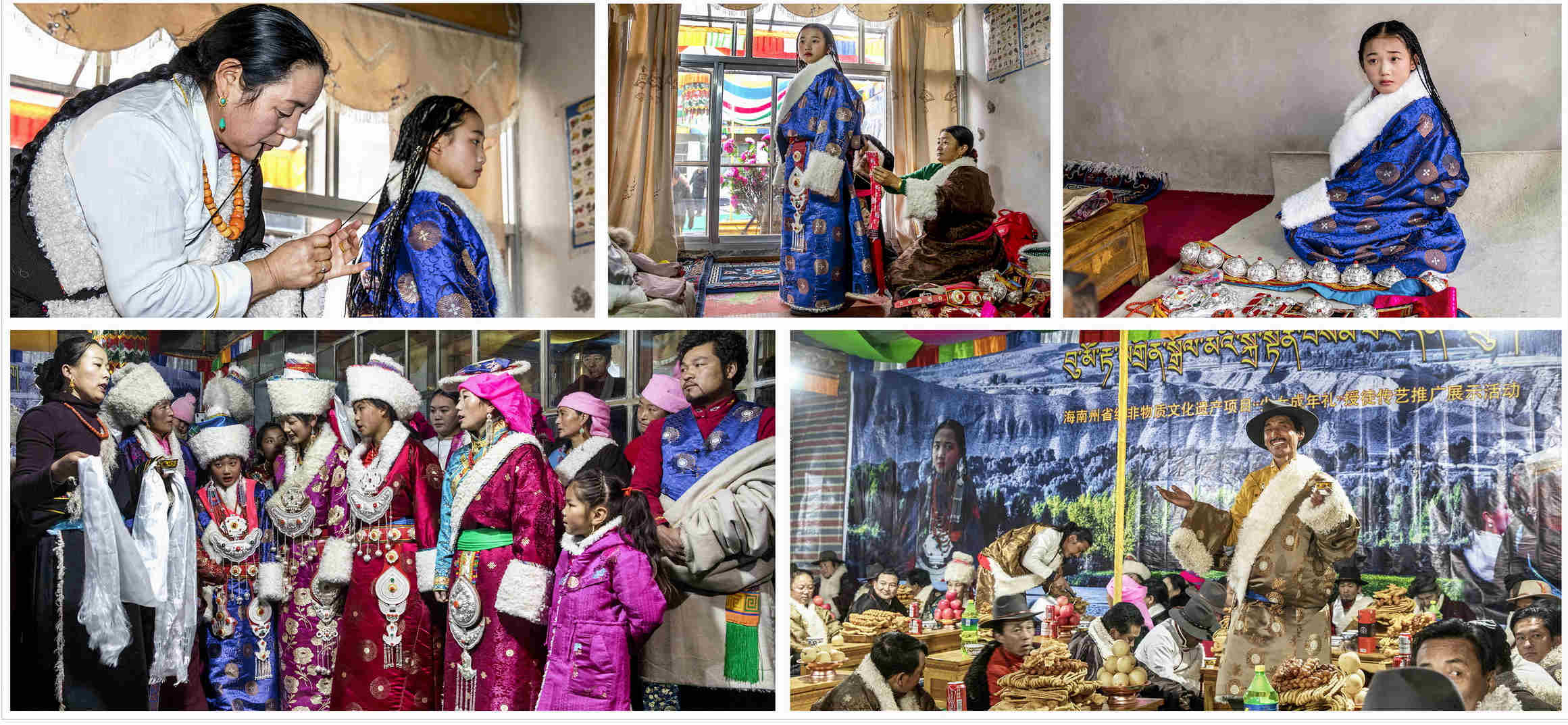 李凌《藏族少女成年禮》