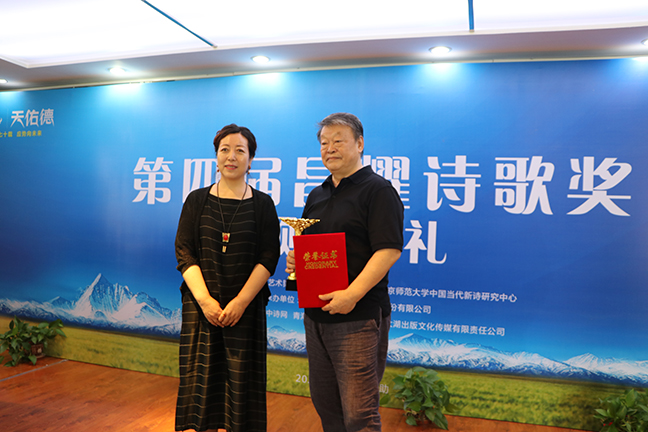 梅卓為唐曉渡頒獎