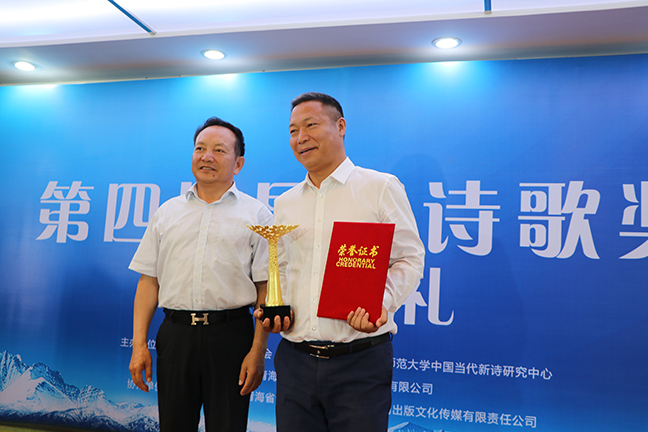 郭守明為陳人杰頒獎