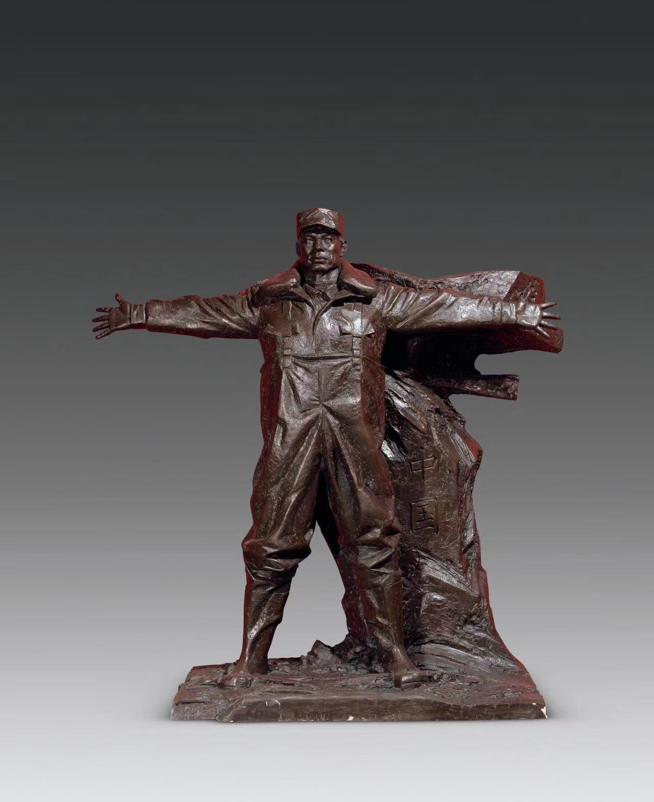 申志聰  英雄屹立喀喇昆侖(雕塑) 浙江  55cm×100cm×130cm