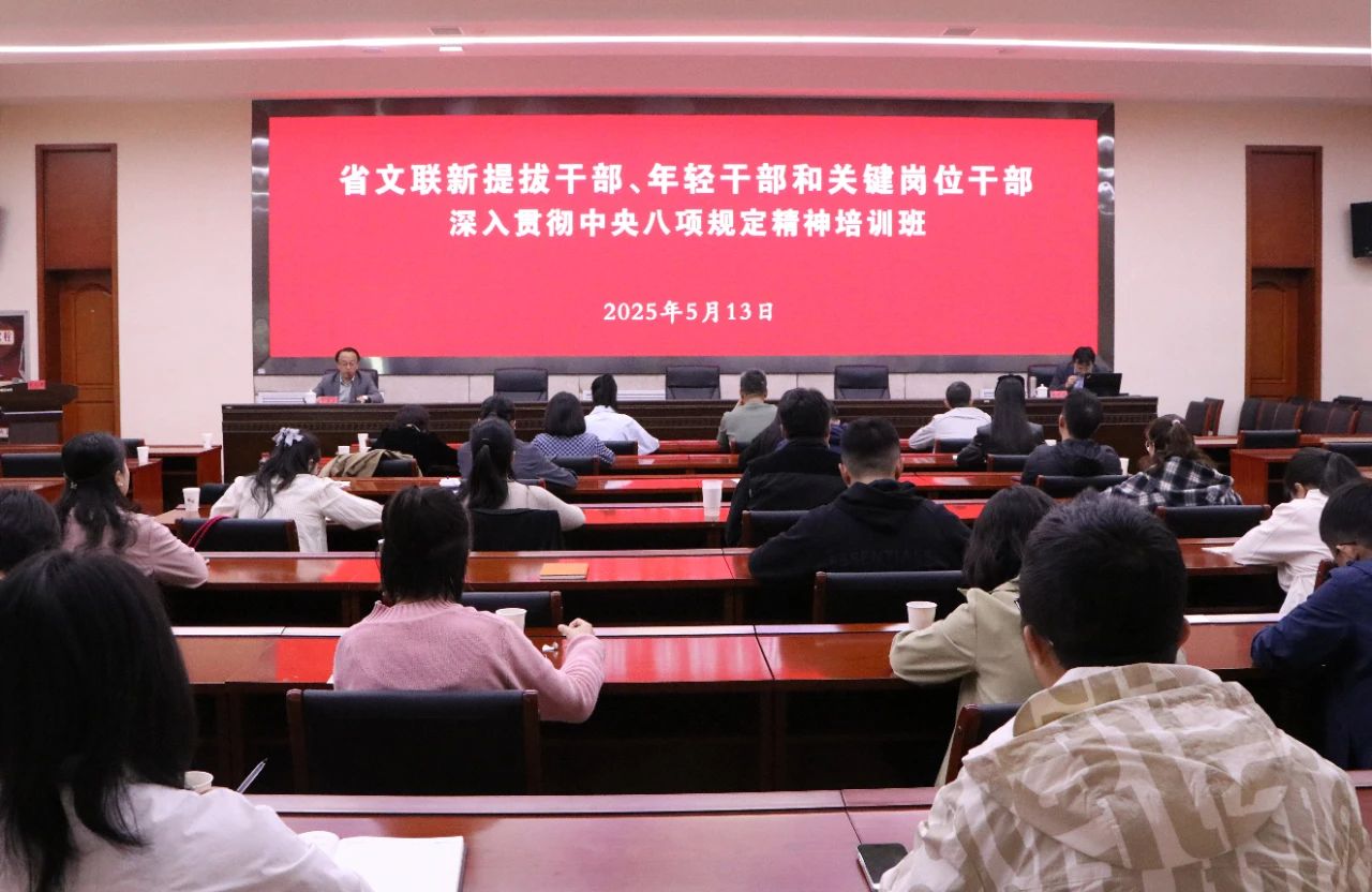 微信圖片_20250520162349