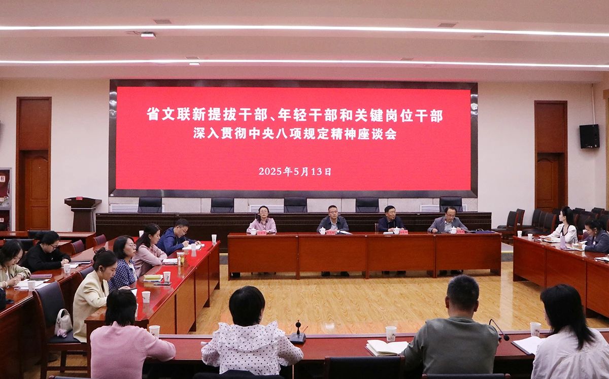 微信圖片_20250520162402